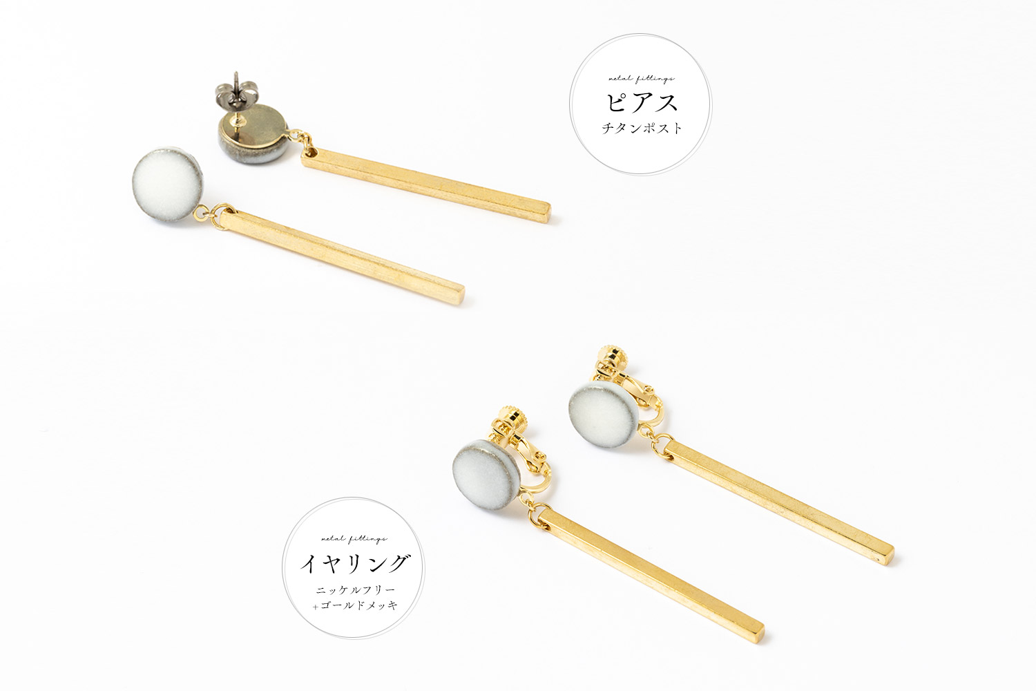 MIKELOオリジナル陶器「tou」 cirlce＆stick ピアス＆イヤリング ギフトボックス付